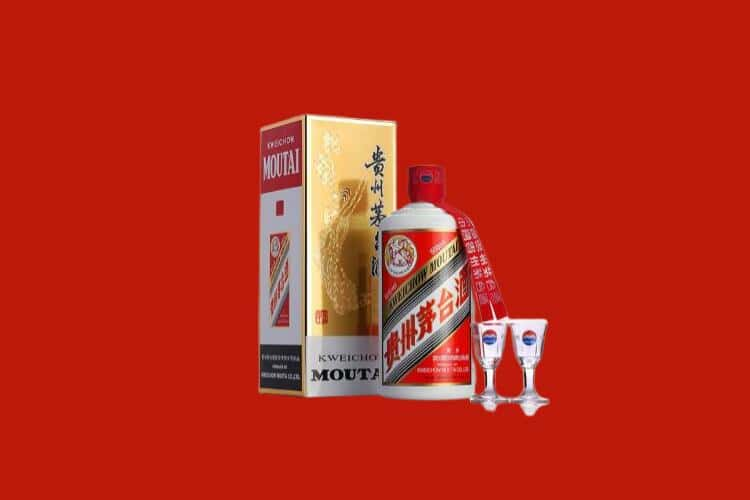 定西岷县50年茅台酒回收电话