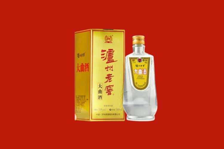 定西岷县30年茅台酒回收电话